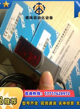 12原装SICK 1027787 WL23-2N2430原装 现货议价