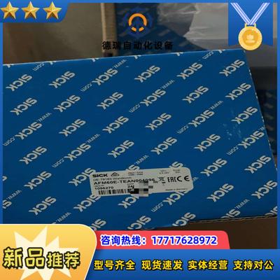 AFM60E-TEAN004096 SICK 西克编码器议价