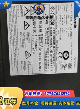 伺服驱动器MDDDT3530003伺服驱动器MDDD议价