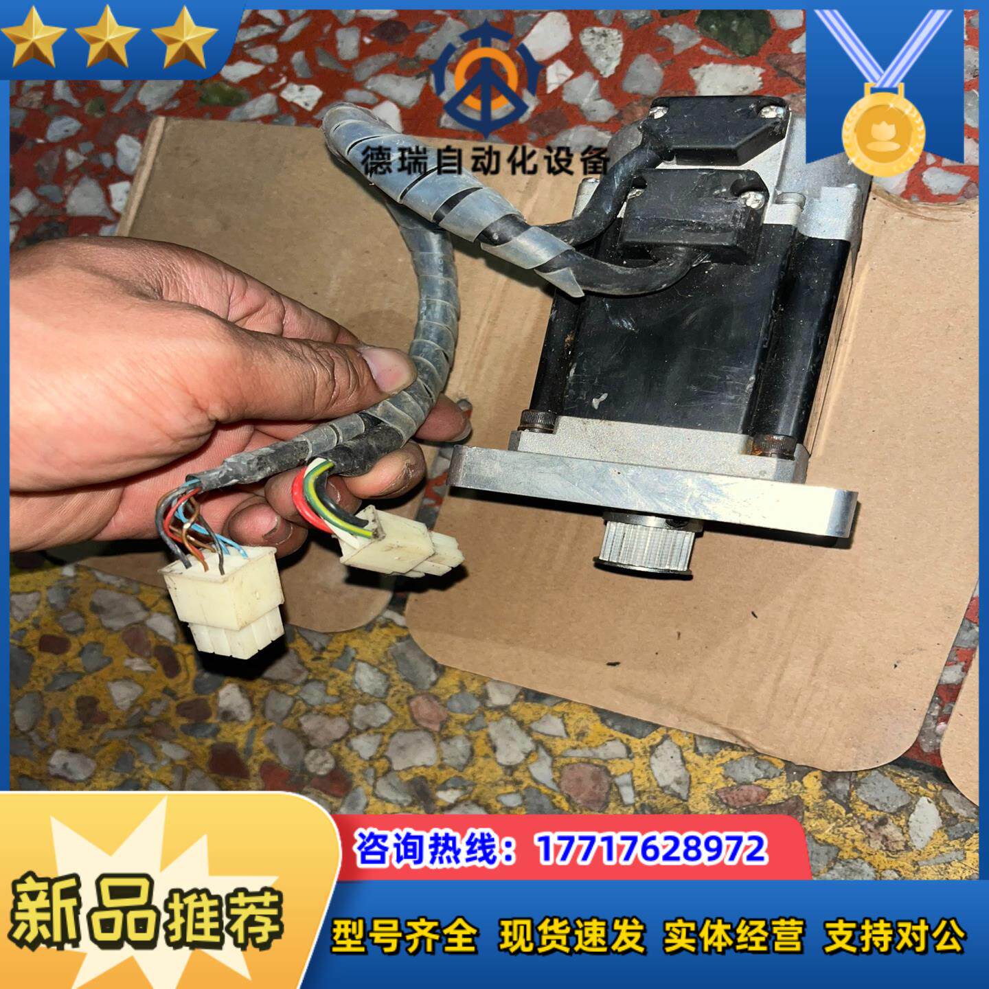 多摩川伺服电机 TS4609N2190E200的议价