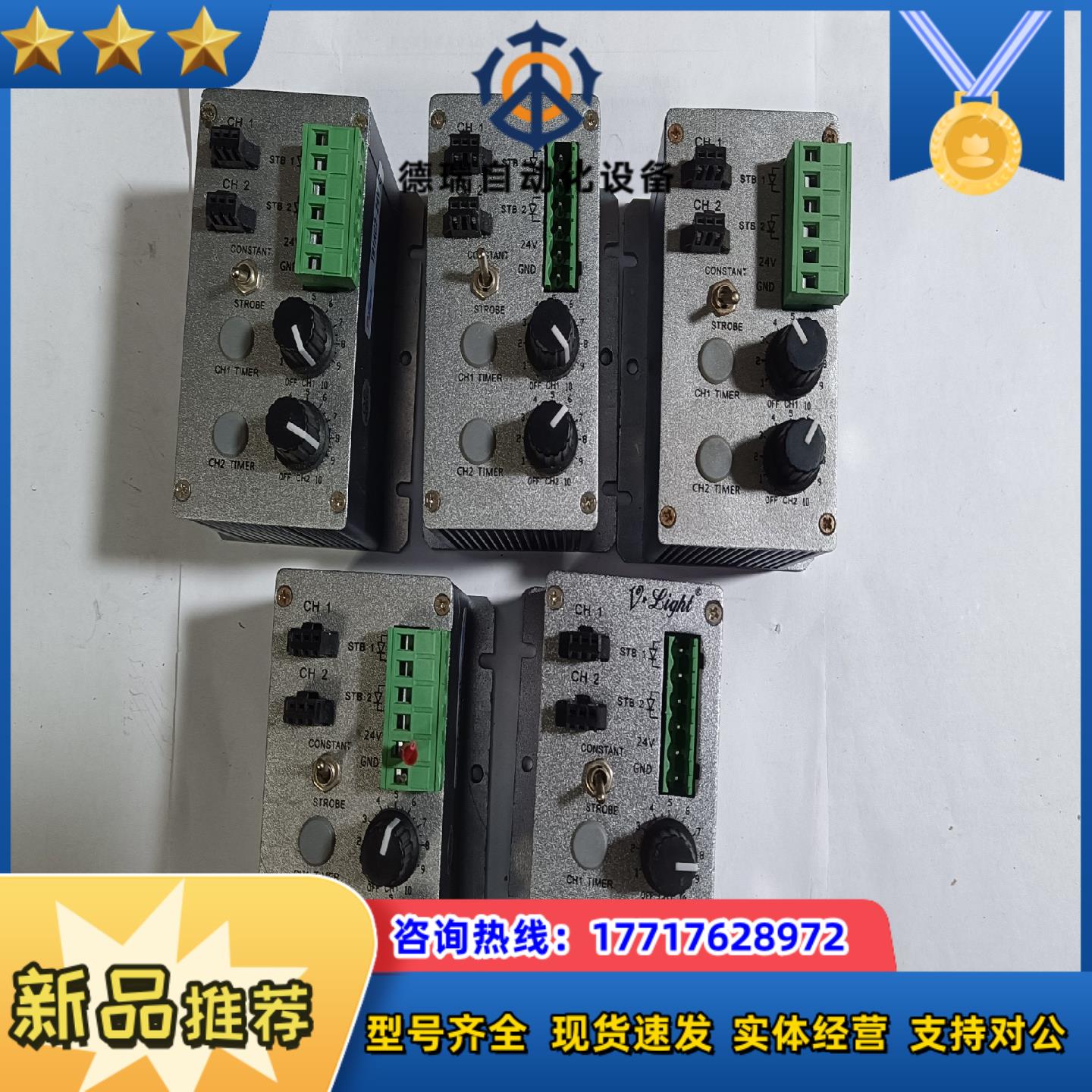 纬朗光源控制器TB1AC2-24V-C议价