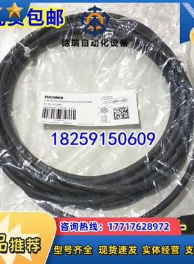 106672 C-M08F08-08X014PU10,0-ES-106672 德国安士能原装议价