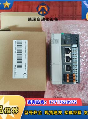 汇川AM522-0808TN  全新原装正品需要议价