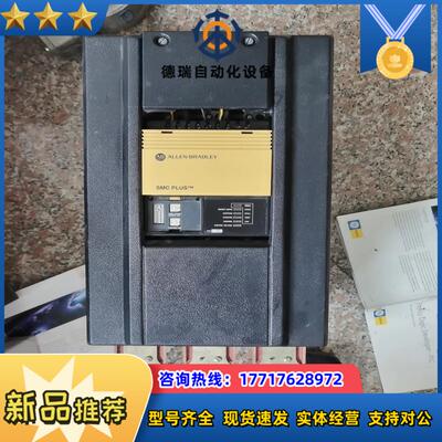 AB软起动150-A360NBD议价