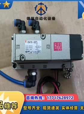 SMC电磁阀 VS4110-022TL议价