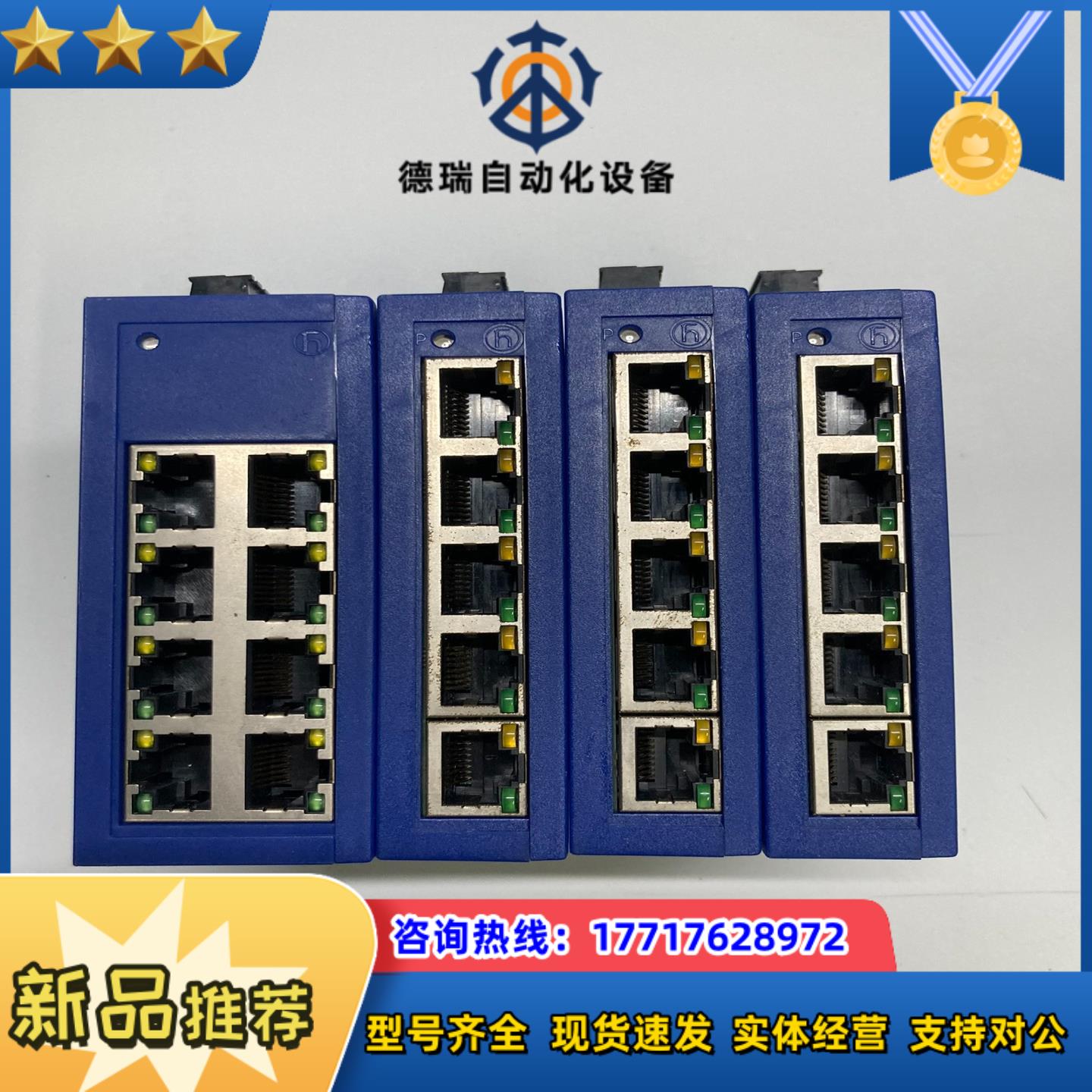 Hirschmann赫斯曼SPIDER 5TX  SPIDE议价
