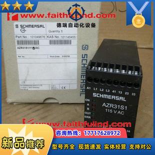 施邁賽全新安全繼電器議價(jià) 115VAC AZR31S1