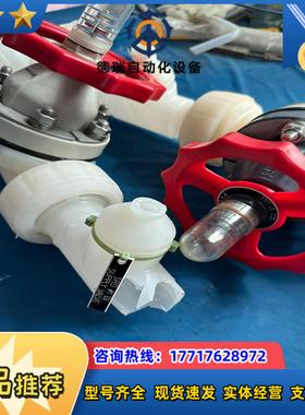 PVDF隔膜阀DN25ASAH IAMERI议价