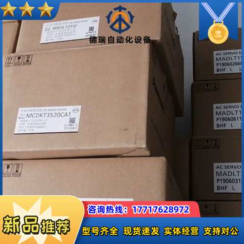 MADLN05SE/MSMF012L1U2M.MHMF012议价