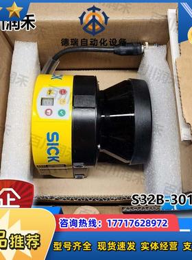 德国S32B-3011EA安全激光扫描仪1056431全新正品原装议价