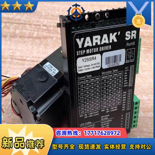 STP-59D5026-01  Y2SSR4  Y2SD2-议价