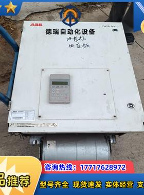 dcs502b1203 功能正常输出铜排被拆走议价