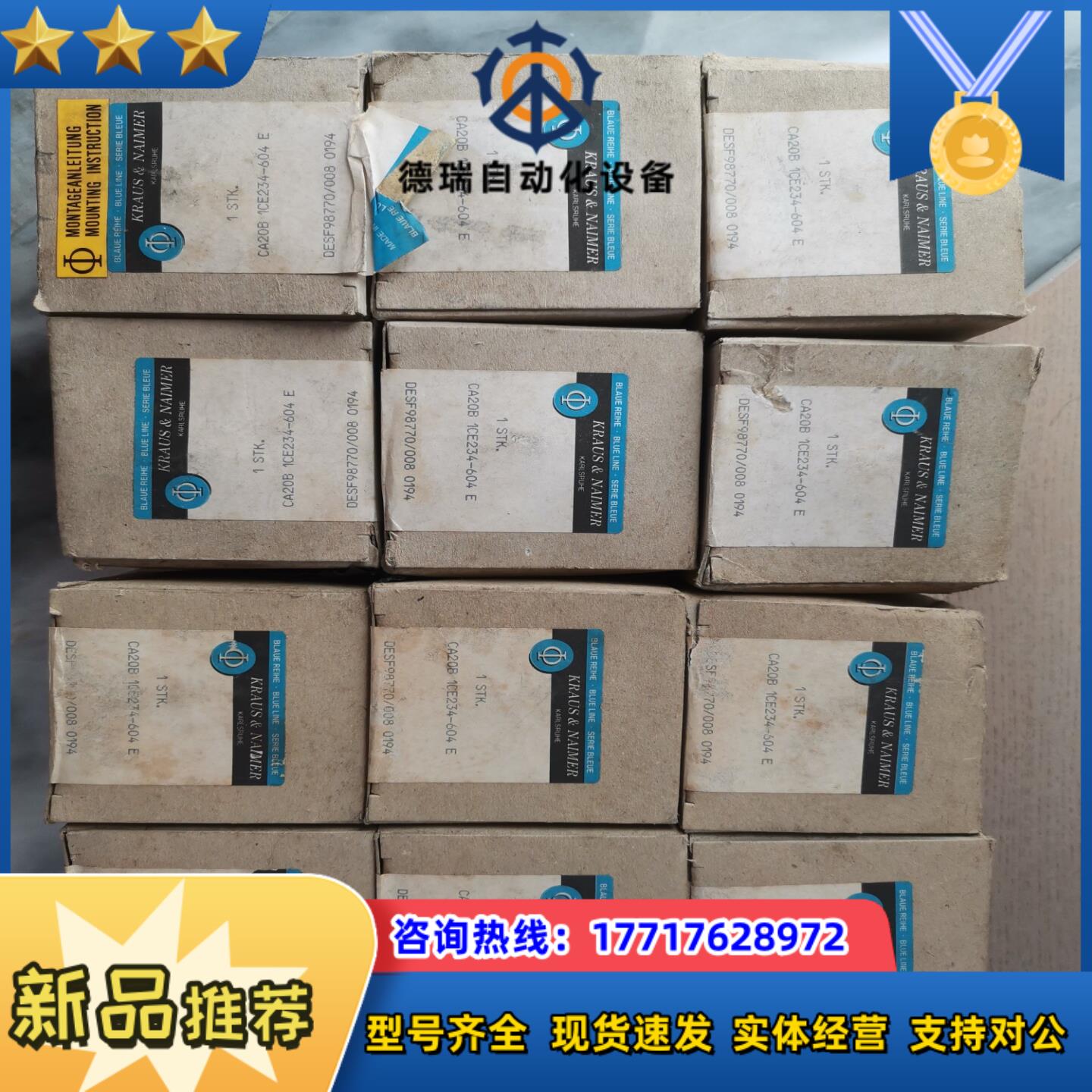 奥地利蓝KRAUS＆NAlMER转换开关CA20B 1CE2议价