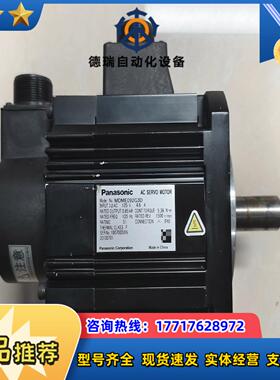 A5   MDME092G3D    085KW带议价
