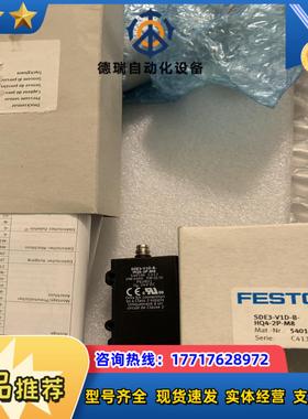 费斯托 SDE3-V1D-B-HQ4-2P-M8 54019议价