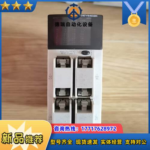 TSXDEY64D2K议价