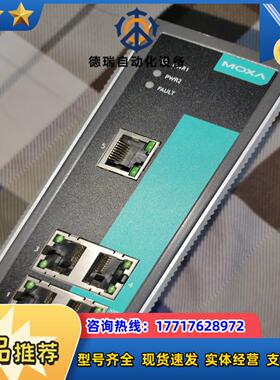MOXA EDS-305 v221交换机 5口工业以太网议价