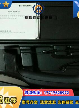 雷泰非接触红外测温ST20 雷泰非接触红外测温ST20现货议价