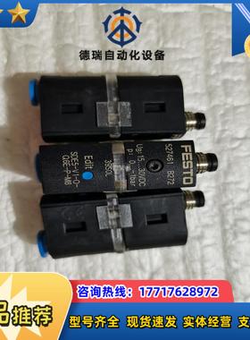 费托斯 SDE5-V1-O-Q6E-P-M8  原装实议价
