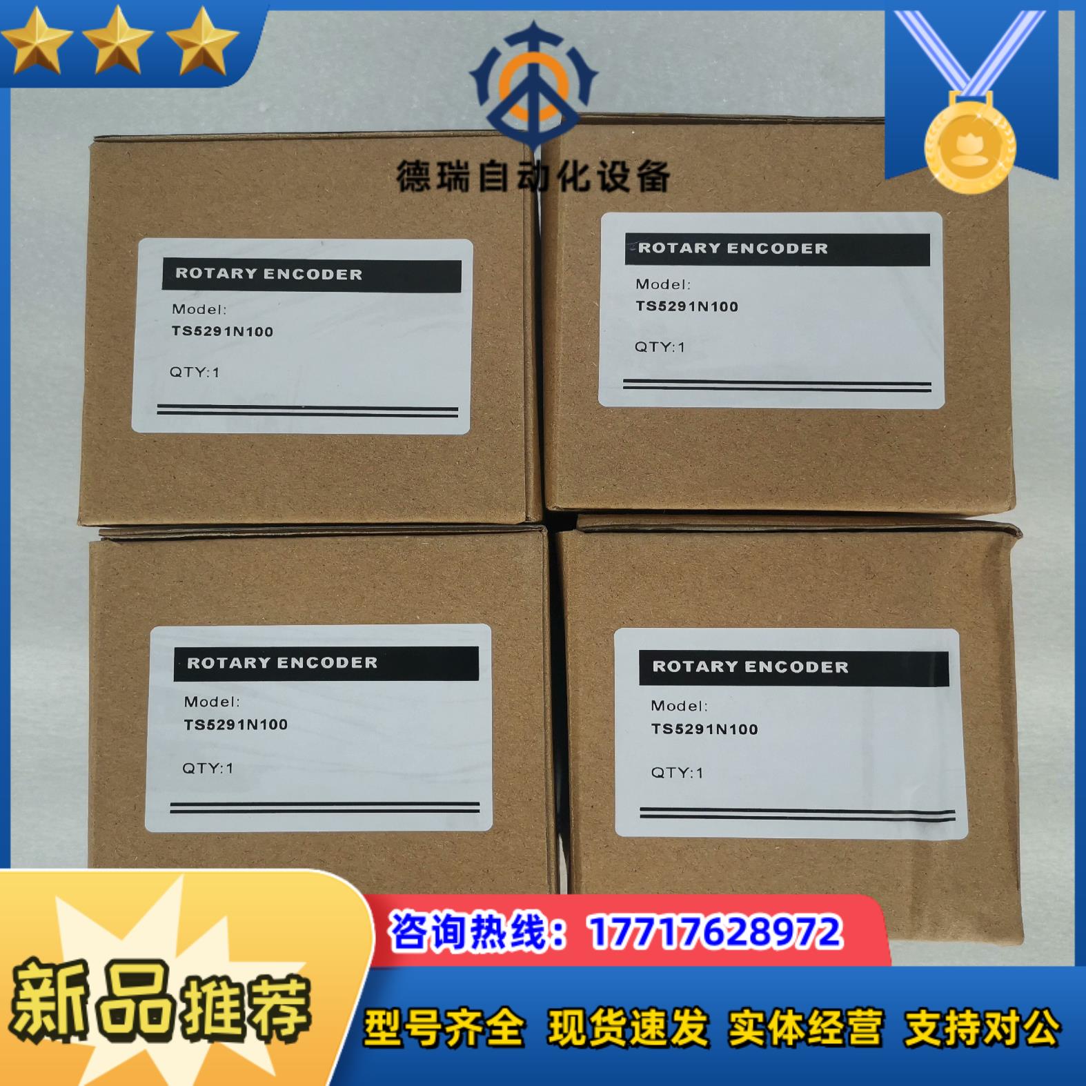 多磨川TAMAGAWA编码器TS5291N100 全新未开议价
