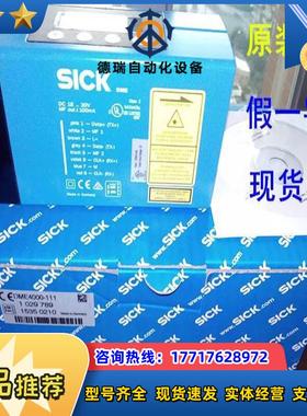 DME5000-111  1024082 DME5000-212 DME5000-112 DMP2-P2111议价