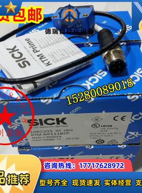 德国SICK 1072002 KTM-WP11282P 现货1072473 KTM-MP11181P议价