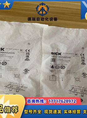 德国SICK西克接近开关  型号IME12-08NNSZC议价