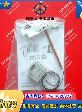 J 00603477 久茂全新温度传感器 EM-2 100度 602021/0002议价