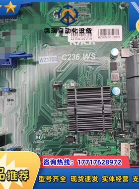 现货ASROCK华擎科技 C236M WS 服务器主板议价