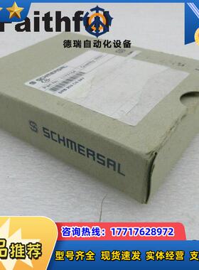 S 101177154 施迈赛全新安全继电器 SRB202CS 24VDC议价