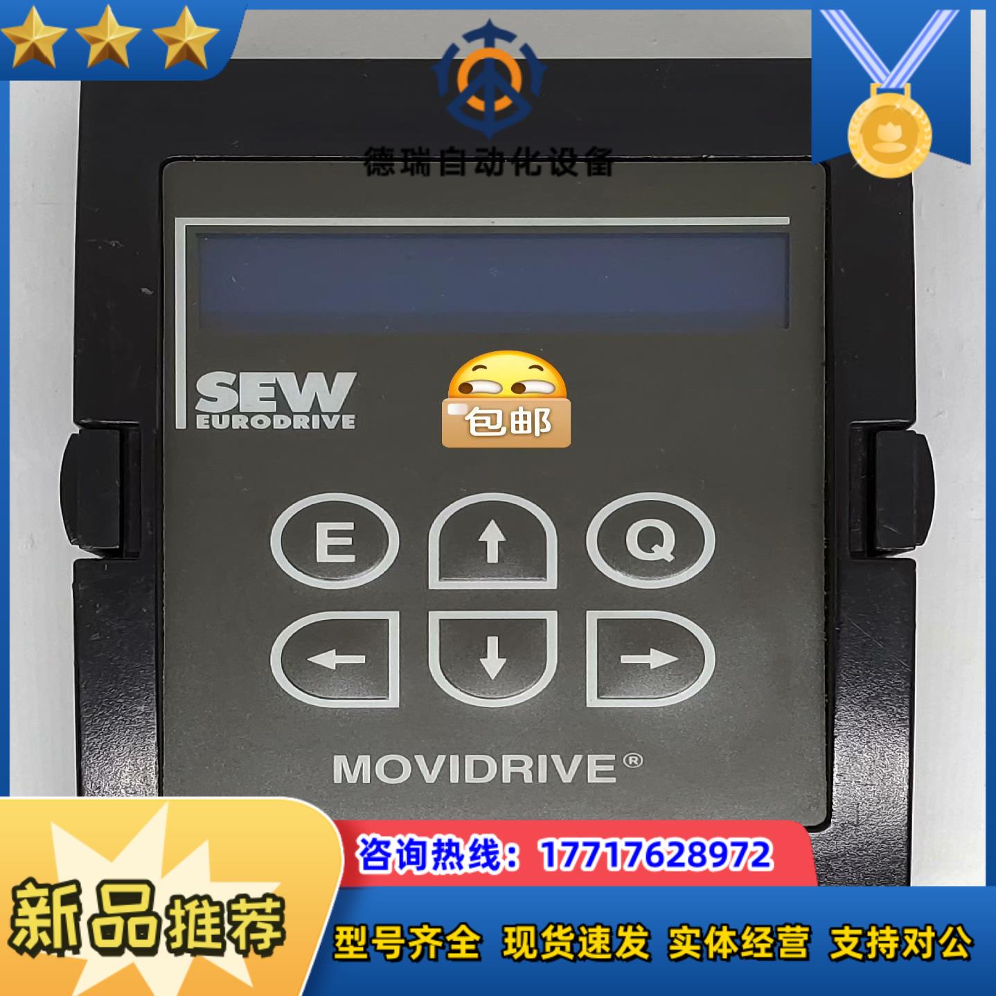 SEW 赛威面板 DBG11B-08  件原厂原装保好议价