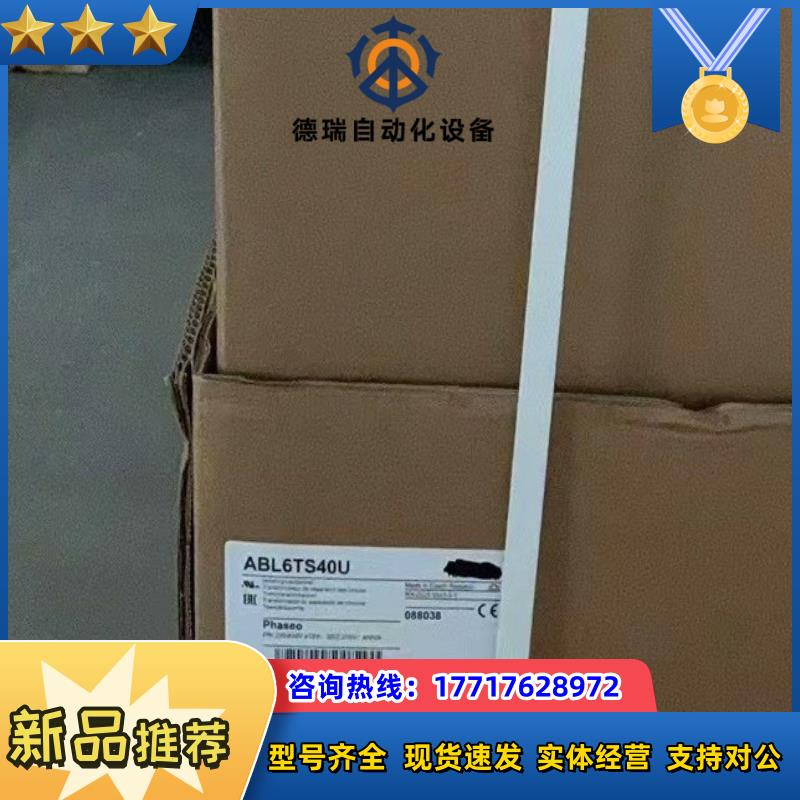 变压器ABL6TS40U  变压器 ABL6TS40U议价