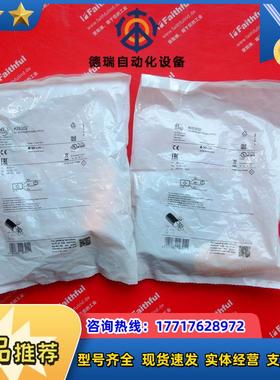 I KI5302 易福门全新电容式接近开关 KI-3250NBNKG/SL/1议价
