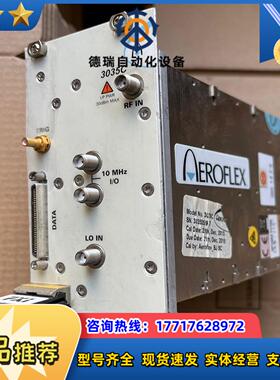 Aeroflex PXI-3035C 艾法斯正品议价