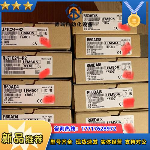 RJ71C24-R2RJ71C24R60AD4R6议价