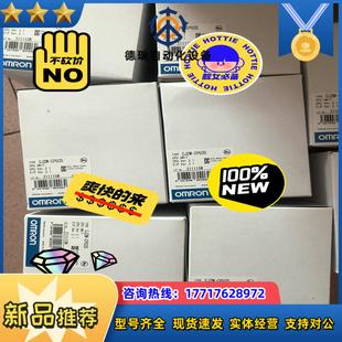 全新原装正品模块CJ2M-CPU35 10500议价