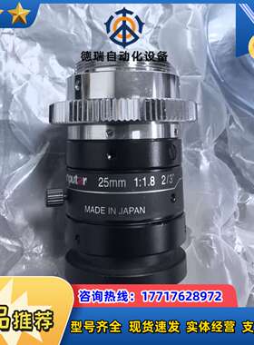 Computar康标达工业镜头25mm 1:1.8 2/3英议价