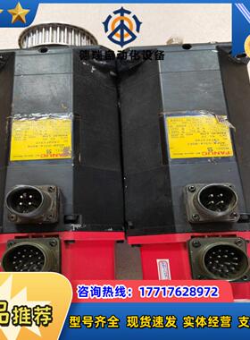 FANUC电机 A06B-0314-B0014A860-0议价