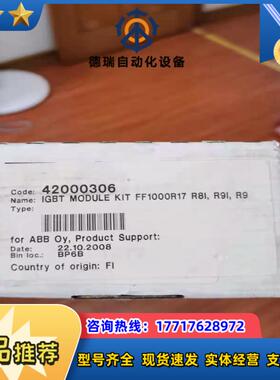 全新原装模块IGBT MODULE KIT FF100议价