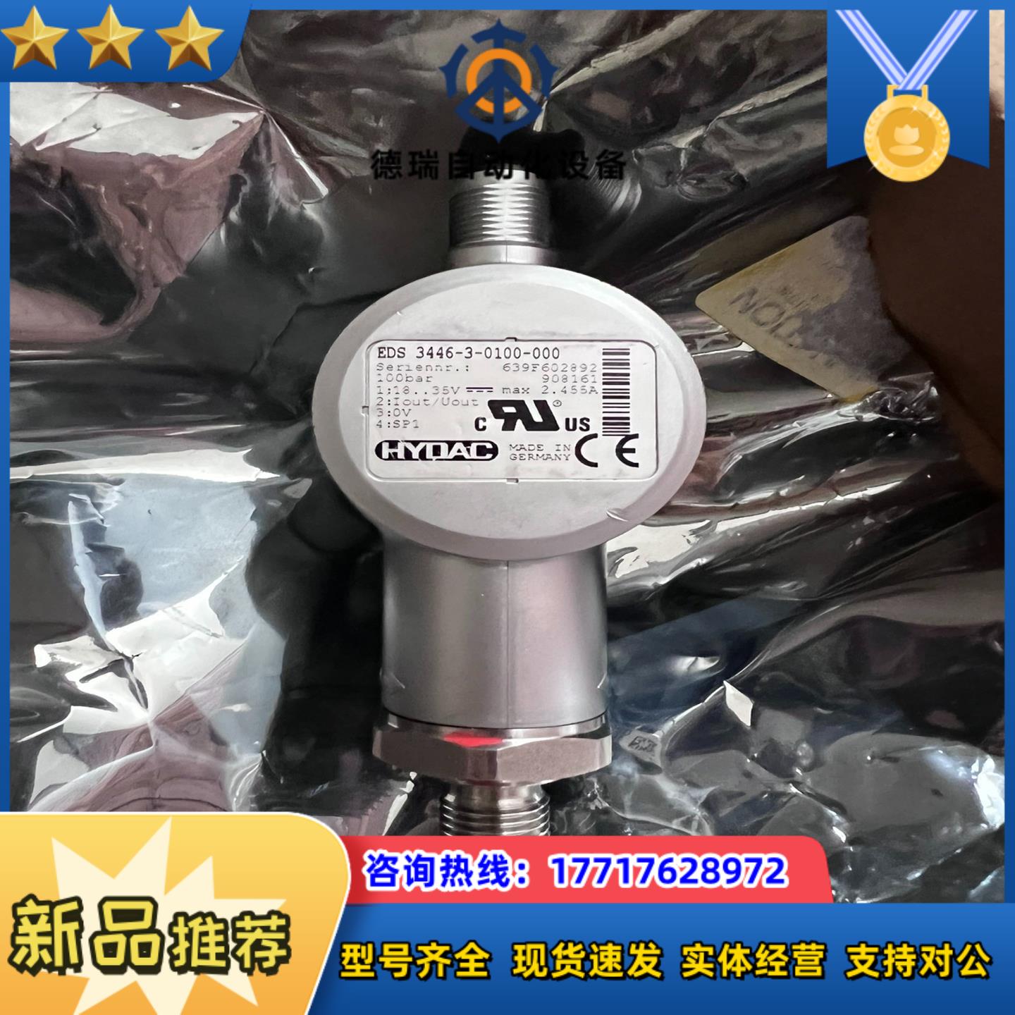 EDS-3446-3-0100-000实价有1个的议价