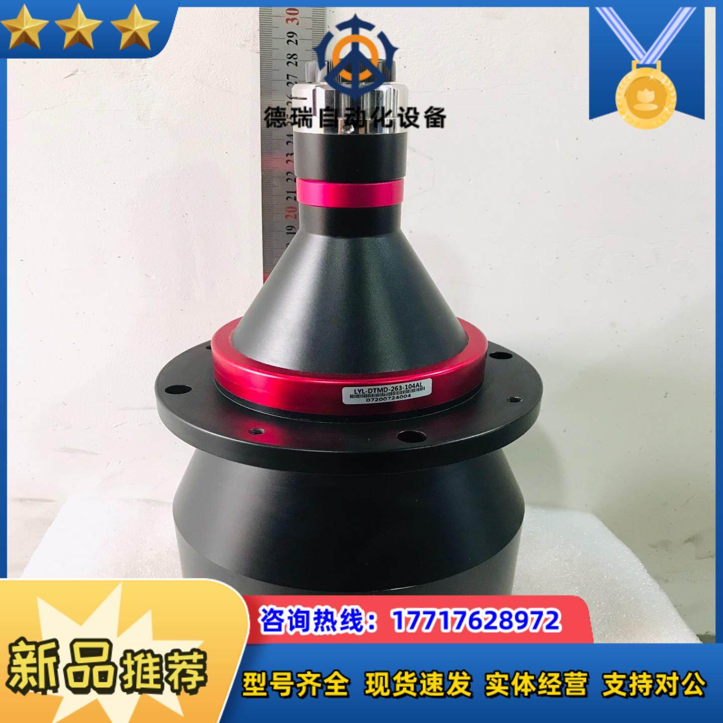 视清远心镜头 DTCM230-110-AL 0104倍2议价