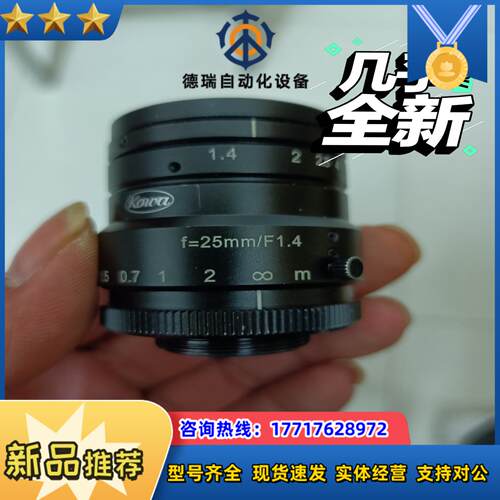 KOWA C口镜头25mm成色新可议价