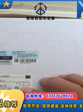 全新原装龙安全网络控制器NE1A-SCPU02拍摄议价