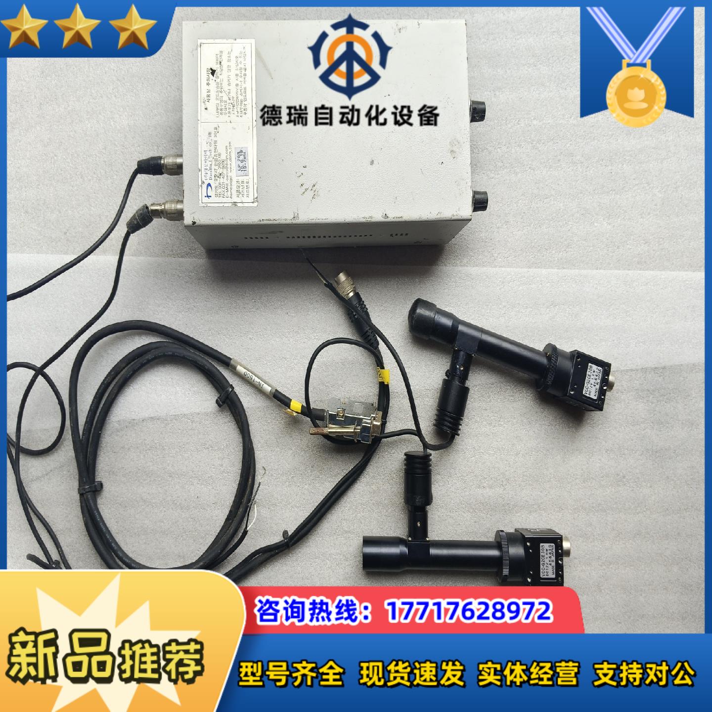 CIS工业相机VCC-G20E30B  视觉光源控制器议价