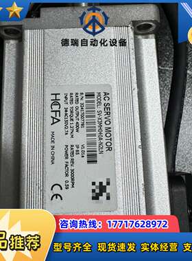 禾川电机 SV-X3MA040A-N2LN  400W议价