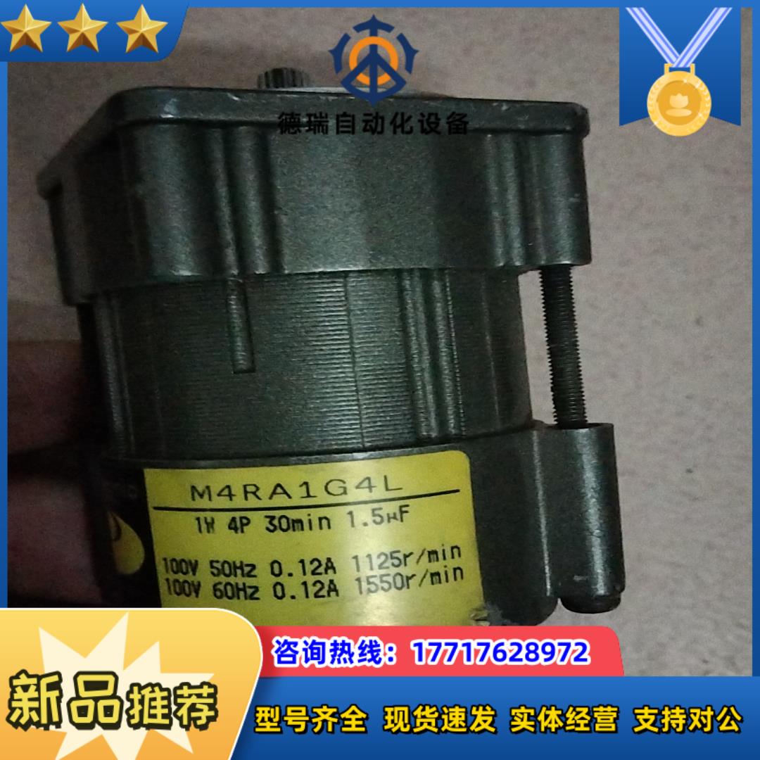 马达M4RA1G4L30台议价