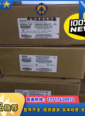 普洛菲斯触摸屏PFX4401WAD PFX4408W议价