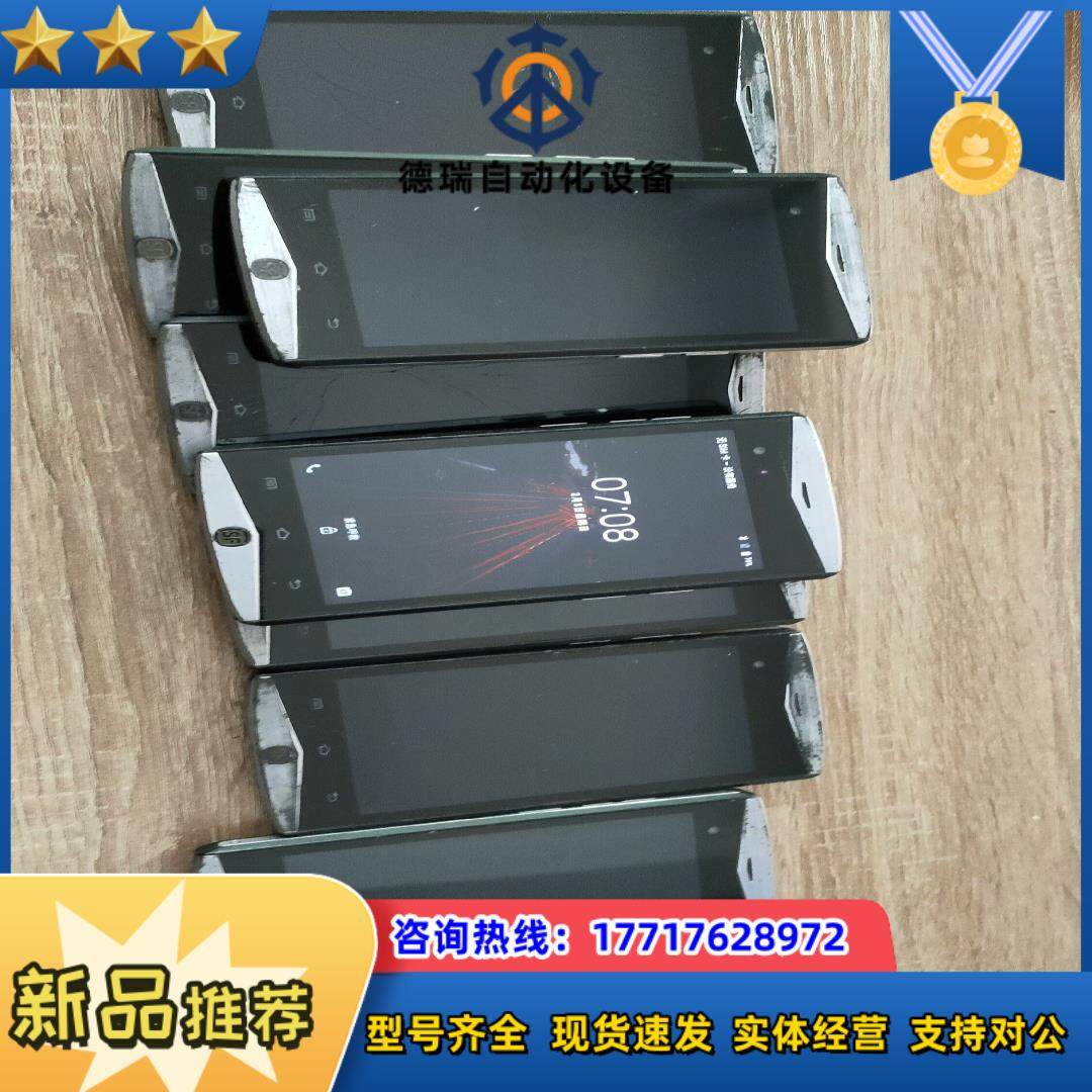 sfhht7bgn手持终端二维扫码头安卓版本71议价