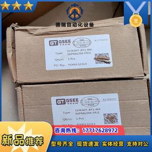 GSEE吉諾GHK60T F議價(jià) E6PN62M BY14M