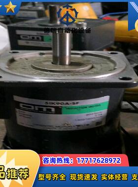OM东方电机 5IK90A-SF 三相220V 90W议价